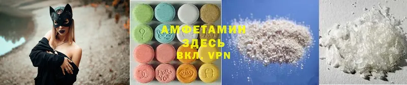 Amphetamine Розовый  цены   Давлеканово 