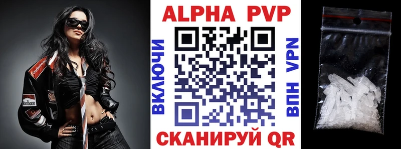 Alpha PVP Crystall  цена наркотик  Давлеканово 