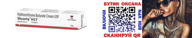БУТИРАТ бутандиол Давлеканово