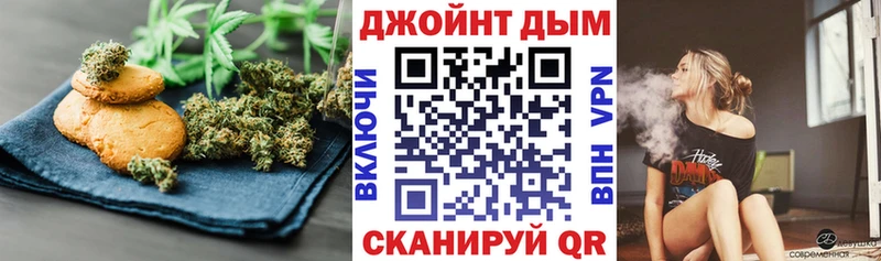 Печенье с ТГК конопля  Давлеканово 