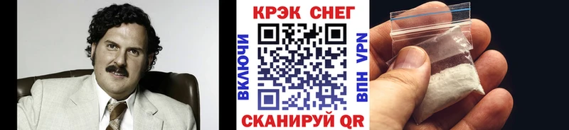 OMG tor  где продают   Давлеканово  COCAIN Колумбийский 