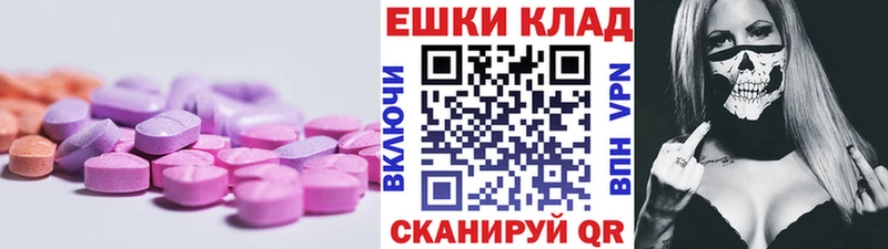 ЭКСТАЗИ 280мг  KRAKEN рабочий сайт  Давлеканово 