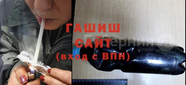 ALPHA-PVP Горнозаводск