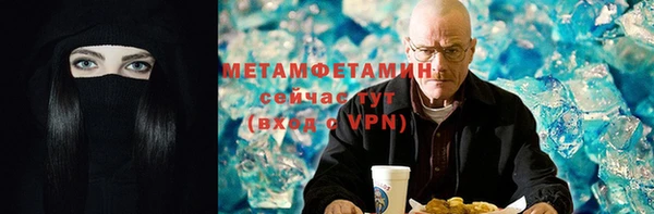 mdma Горно-Алтайск