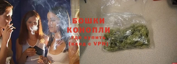 кристаллы Горняк