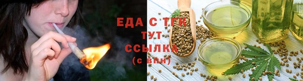 дурь Медногорск