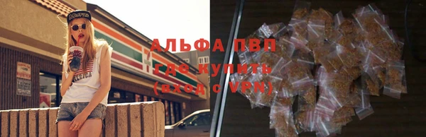 mdma Горно-Алтайск