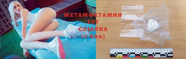 скорость mdpv Алапаевск