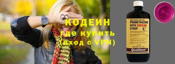 кокаин VHQ Волосово