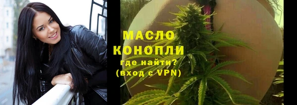 ALPHA-PVP Горнозаводск