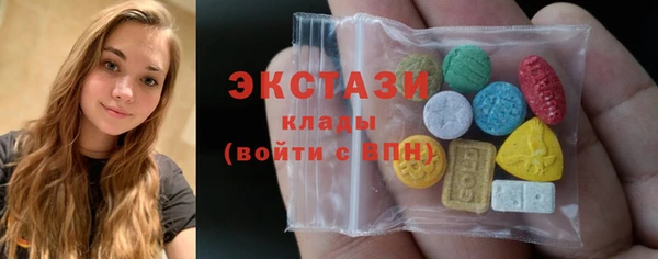 mdma Горно-Алтайск