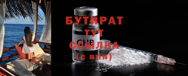 метамфетамин Медвежьегорск