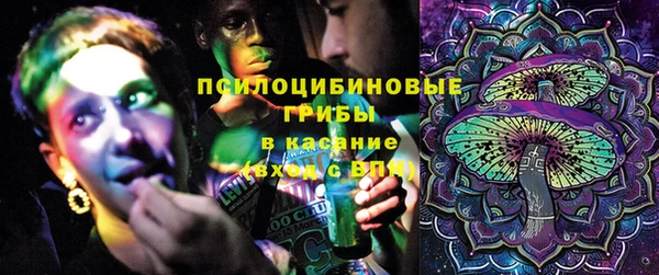 кристаллы Горняк