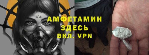кристаллы Горняк