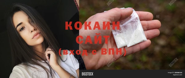 скорость mdpv Алапаевск