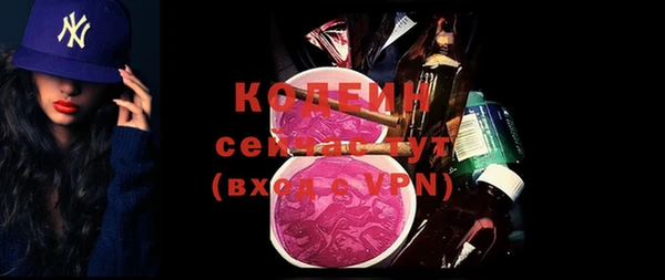 кристаллы Горняк