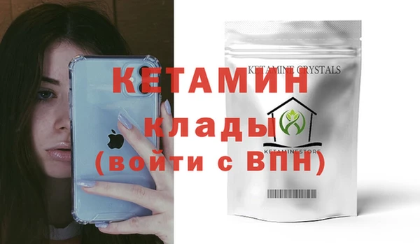 mdma Горно-Алтайск