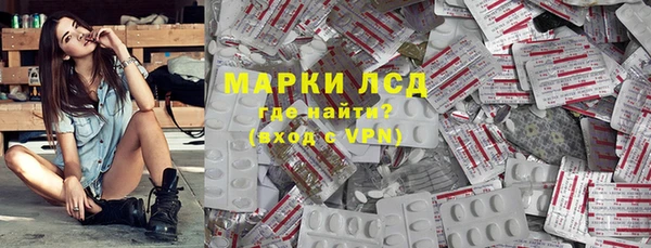кристаллы Горняк