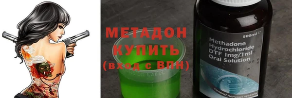кристаллы Горняк
