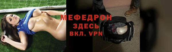 mdma Горно-Алтайск