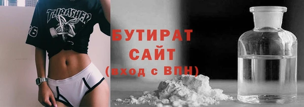 дурь Медногорск