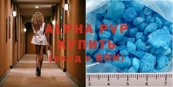 кристаллы Горняк
