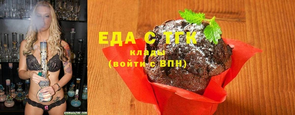 метамфетамин Медвежьегорск