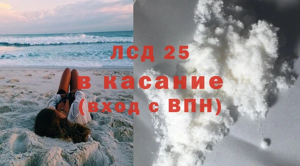 дурь Медногорск