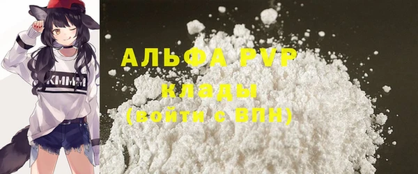 метамфетамин Медвежьегорск