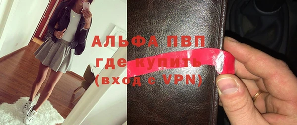 метамфетамин Медвежьегорск