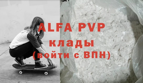 амфетамин Аксай