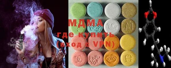 метамфетамин Медвежьегорск