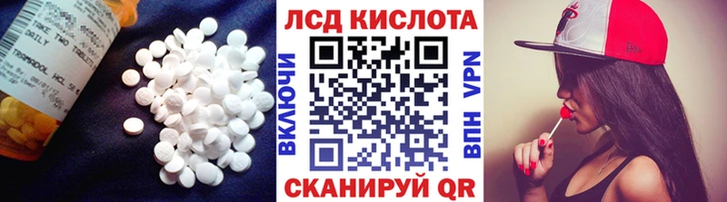 LSD-25 экстази кислота Давлеканово