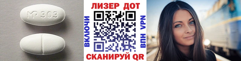 mega маркетплейс  продажа наркотиков  Давлеканово  Лсд 25 экстази кислота 