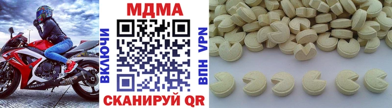 МДМА crystal  Давлеканово 
