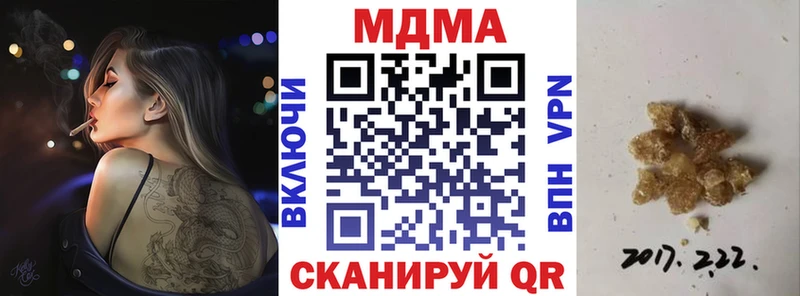MDMA Molly Давлеканово