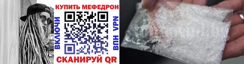сколько стоит  Давлеканово  МЕФ мука 