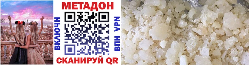 МЕТАДОН мёд  Давлеканово 