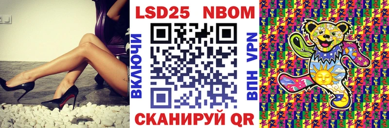 Марки NBOMe 1,8мг  Давлеканово 