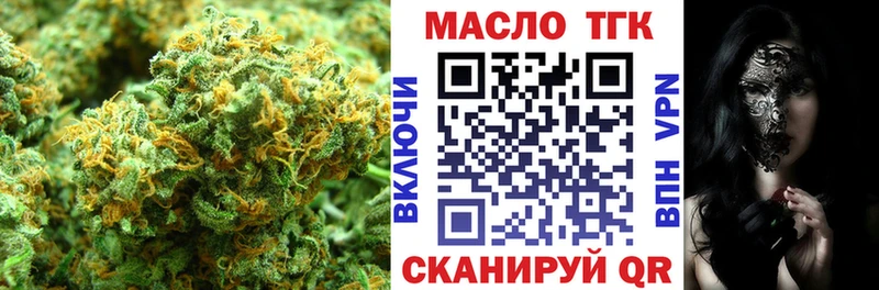 ТГК жижа  Давлеканово 