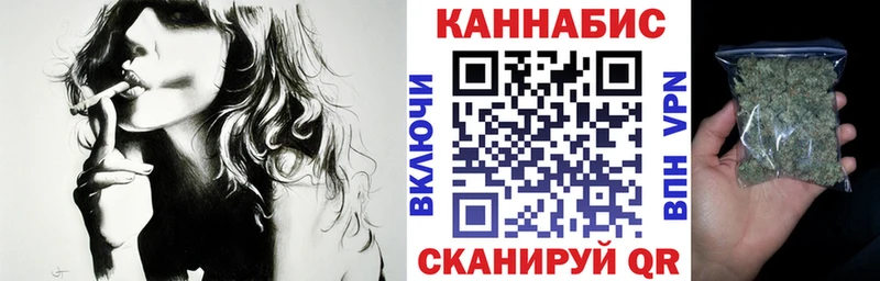 Бошки марихуана план  кракен ССЫЛКА  Давлеканово  цена наркотик 
